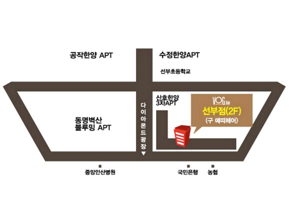 보그헤어 선부점 이미지
