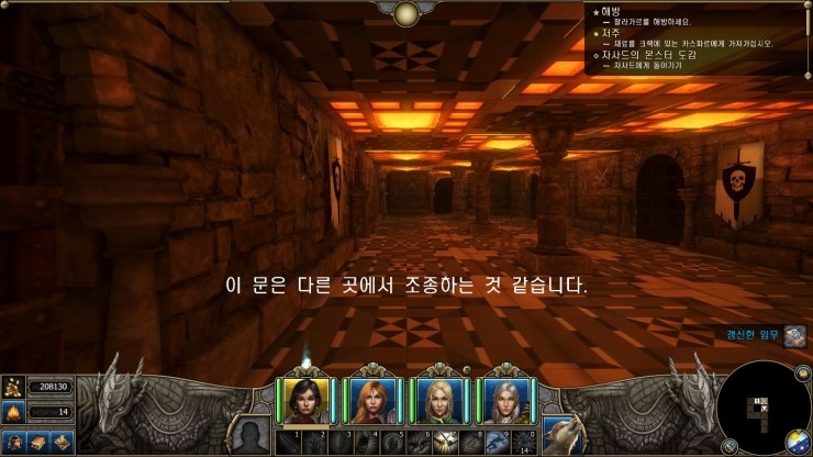 마이트앤메인 이미지