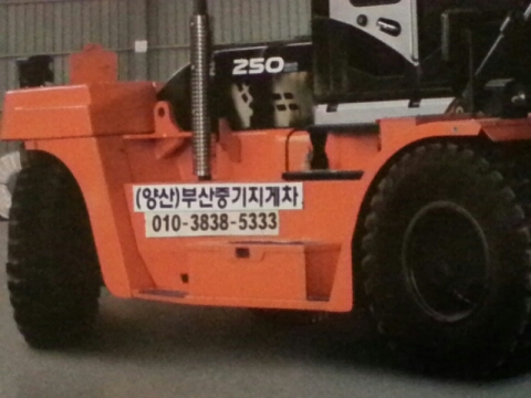상북지게차 이미지