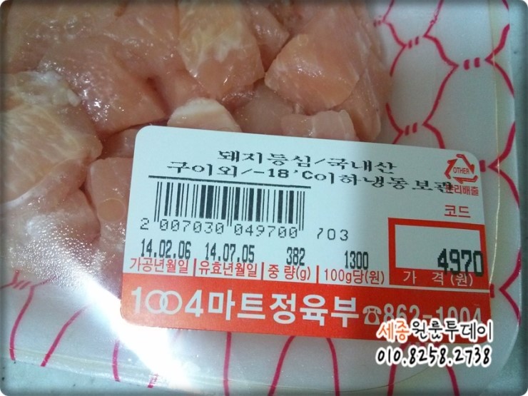천사마트조치원 이미지