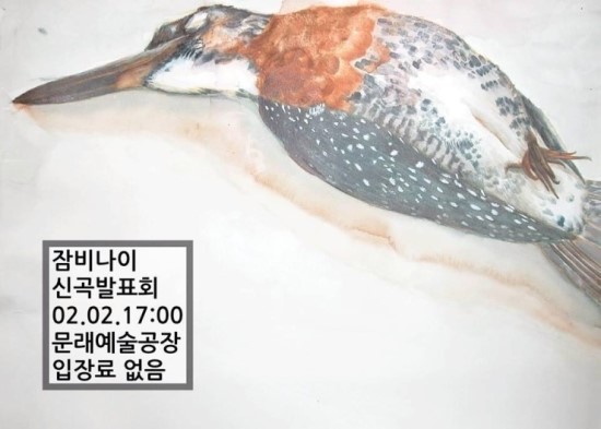 문래소설 이미지