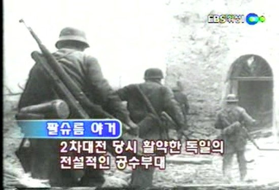 2공수 이미지