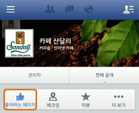 카페달리 이미지