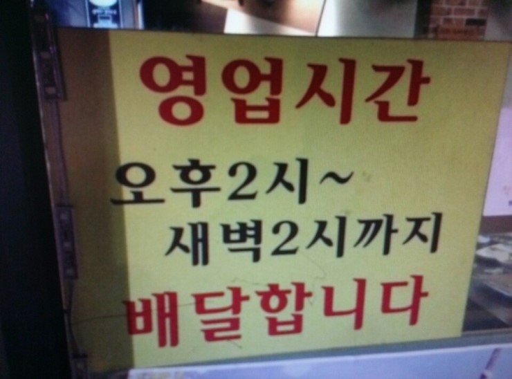리바똥 이미지