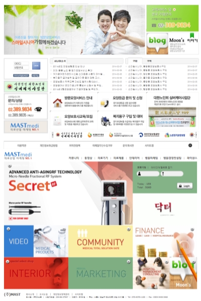 (주)리스컨설팅 이미지