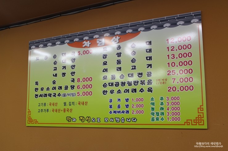 산본참닭강정 이미지