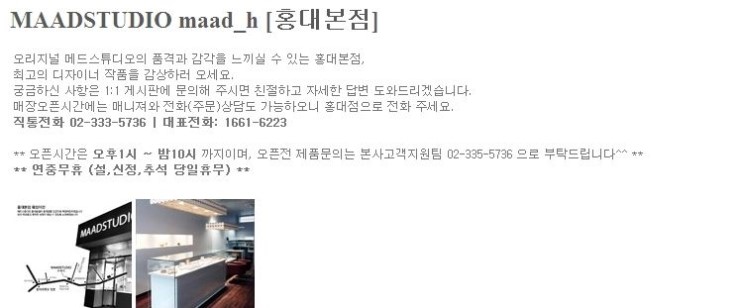 스튜디오매드 이미지