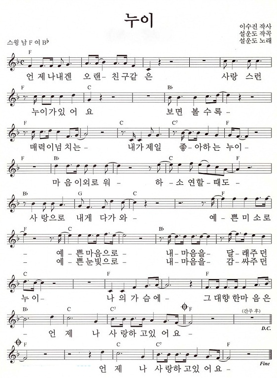 누이노래 이미지