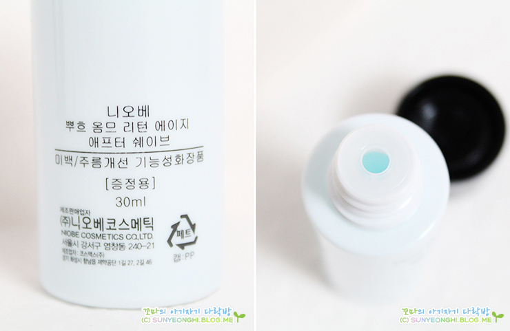 리턴옴므 이미지