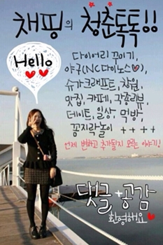 옛날통닭통통닭 이미지