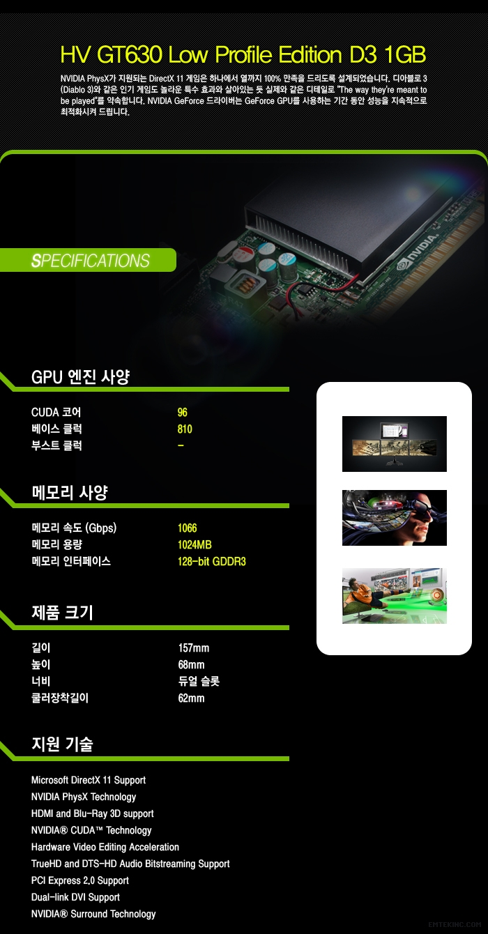 다나와컴퓨터 이미지