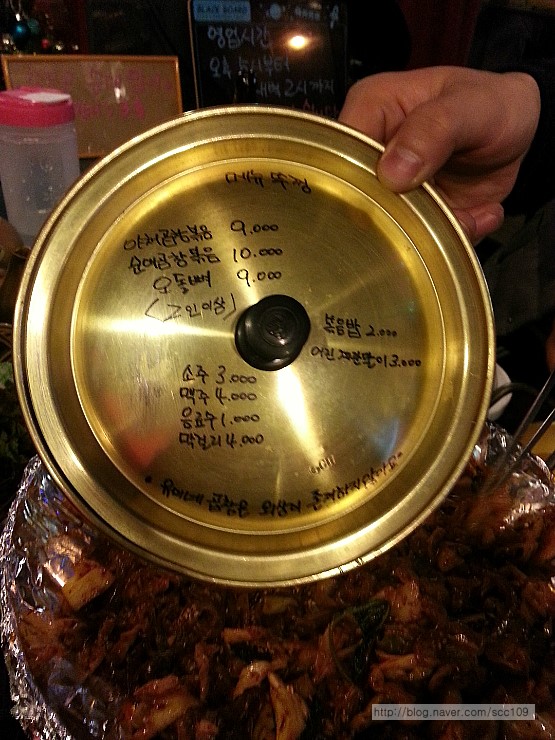 유미네곱창 이미지