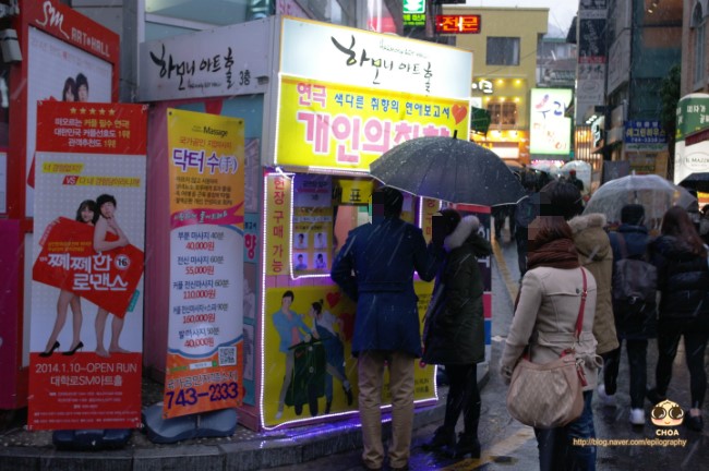 우민에너지 이미지