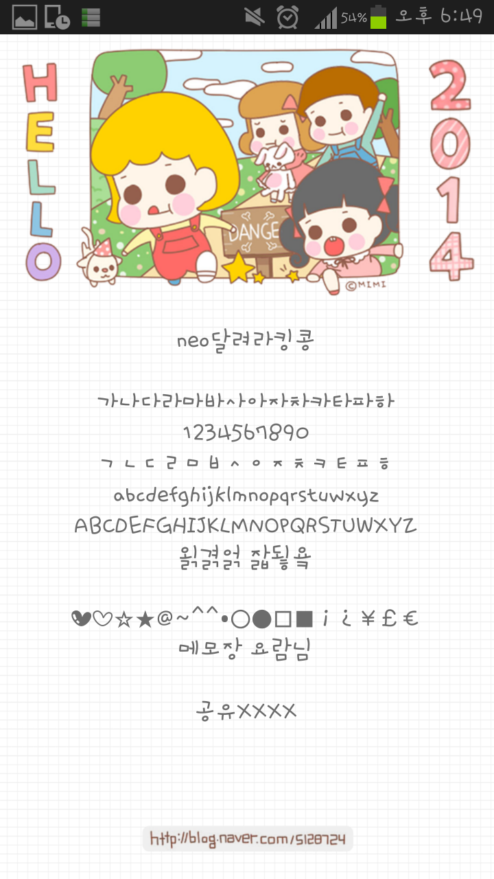 달려라킹콩 이미지