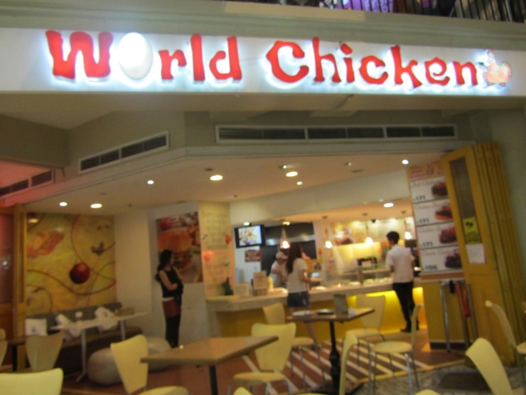 치킨IN월드 이미지