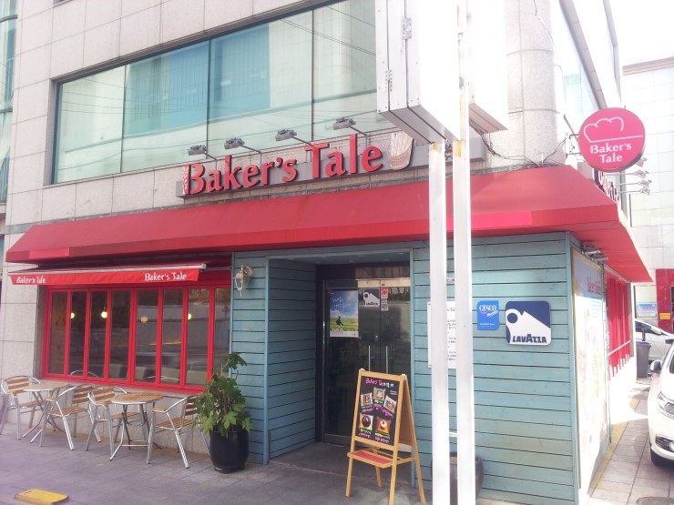 Baker's Tale(베이커스 테일) 이미지