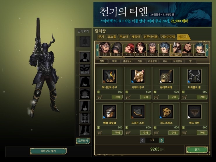 주케 이미지