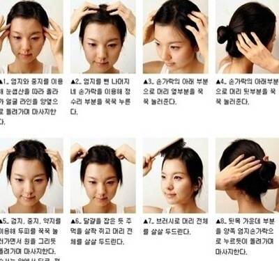 머리모아미용실 이미지