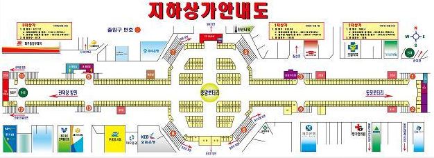 중앙제일신발 이미지