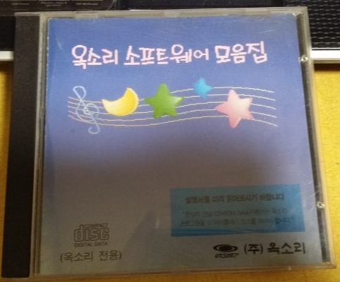 옥소리노래방 이미지