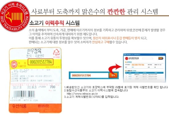 주식회사정성식품 이미지