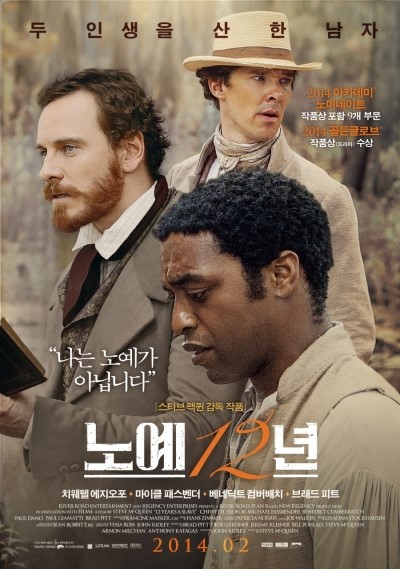 CGV 광주터미널 6관 이미지