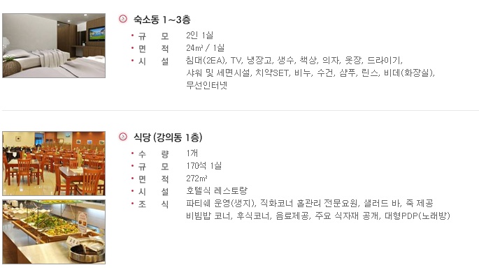 동양매점 이미지