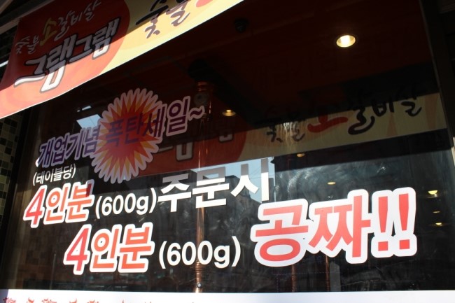 봉천동고기 이미지