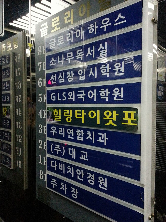 힐링타이왓포 이미지