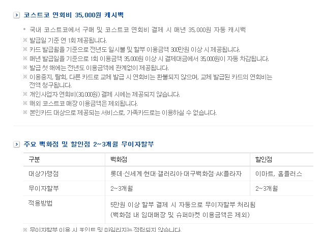그린설계사 이미지
