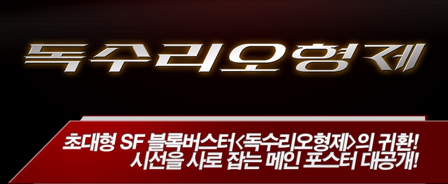 (주)토리엔터테인먼트 이미지