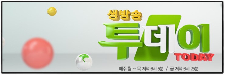 산들보리밥뷔페 이미지