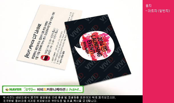 로얄커뮤니케이션 이미지