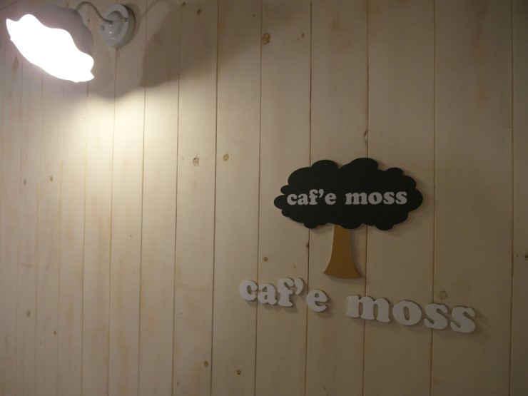 모스카페 이미지