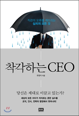 퓨처컨설팅 이미지
