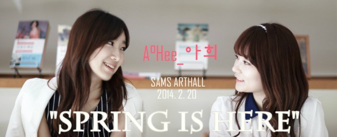 아희 이미지