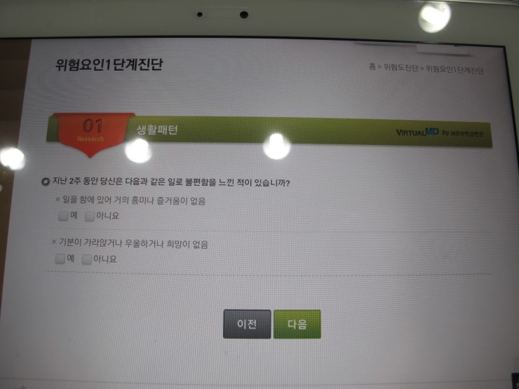 위즈시스템 이미지