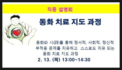 동화인력 이미지