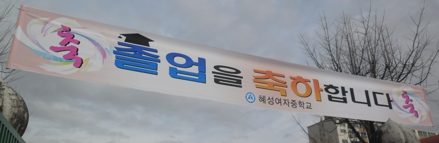 해밀농원 이미지