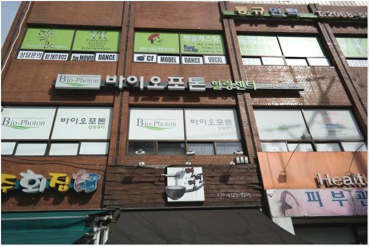 힐링포톤 이미지
