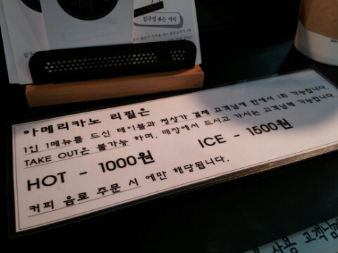 압구정 볶는커피 이미지