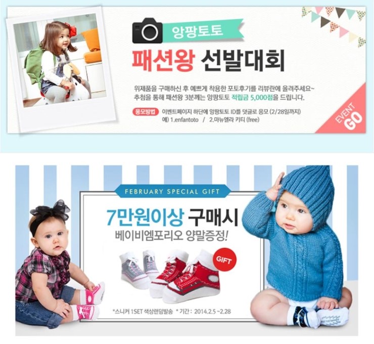 앙팡베이비포토 이미지