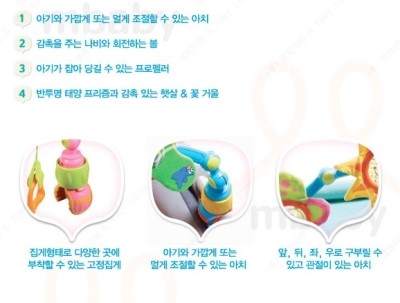 타이니프린세스 이미지