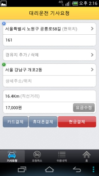 바로몰 이미지