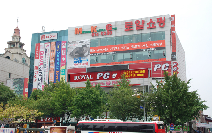 로얄PC방 이미지