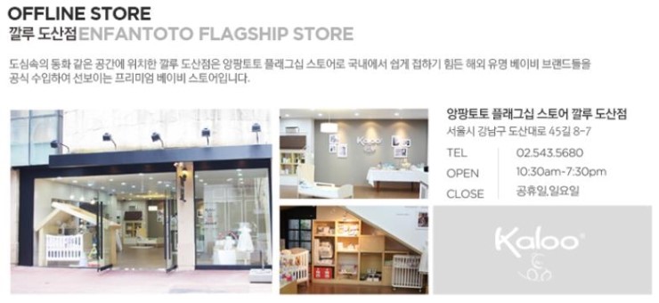 앙팡베이비포토 이미지