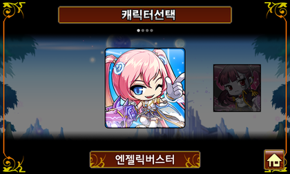캔디드롭 이미지