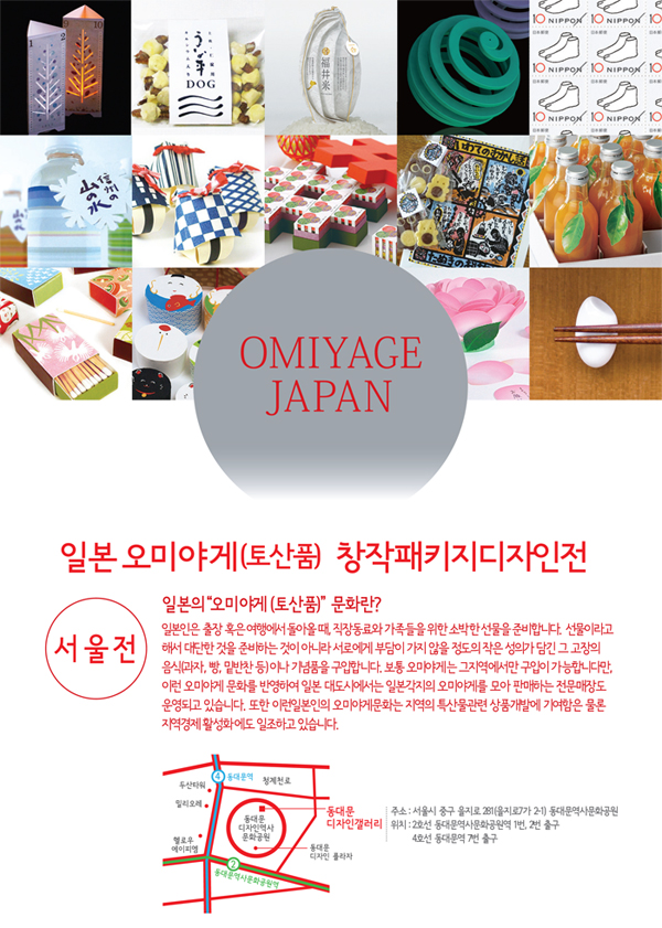 아이드디자인 이미지