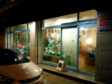 더팬(The Pan) 이미지