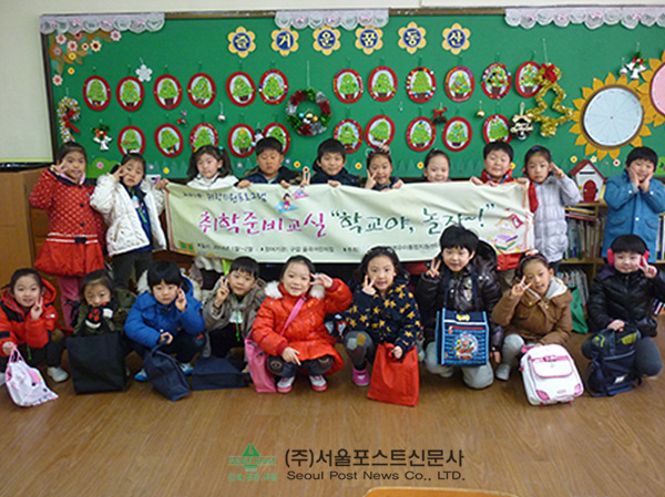 그네와시소유치원 이미지
